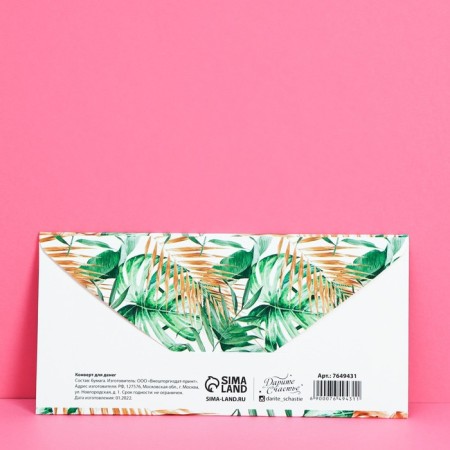 Money envelope "Happy wedding", flowers, 16.5 × 8 cm-2