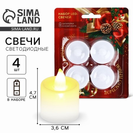 A set of LED candles “New Year's collection: with new happiness”, 4 pcs., Diam. 4.5, model AR-0003