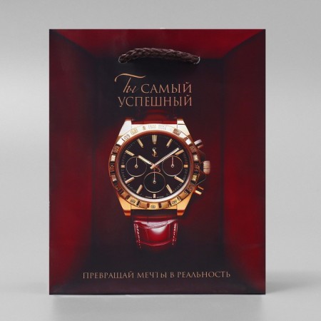 Gift package laminated, packaging, “most successful”, s, 15 x 12 x 5.5 cm-2