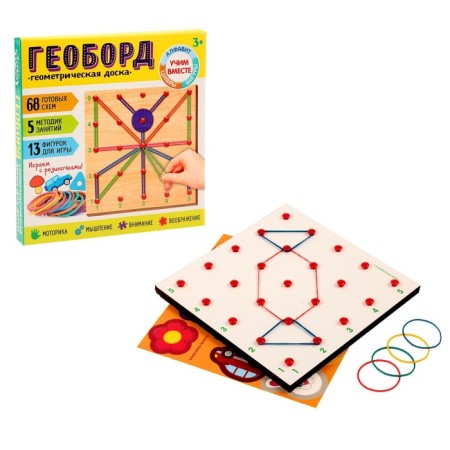 Geobard "Let's play!", 20x20 cm-1