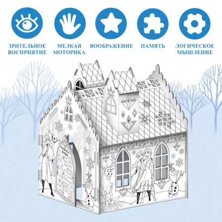 House-painting 3 in 1 "Cold heart", castle, a set for creativity, 16 × 18 × 22 cm-1