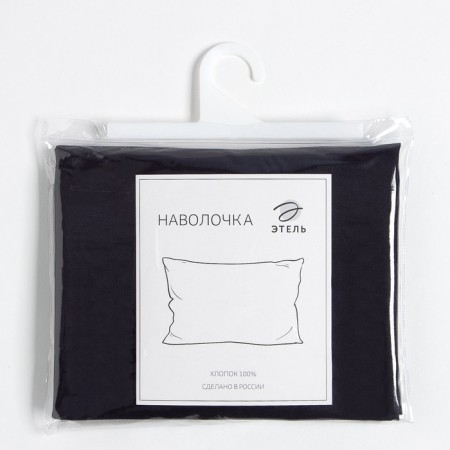 Pillowcase Ethel, 50x70 cm, col. blue, 100% cotton, calico-2