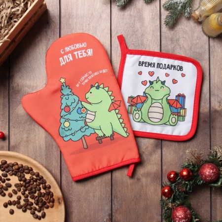 Set of kitchen. Dolyana "Gift Time": mittens 20x28 cm, severity 17x17 cm, 35% HL, 65% PE
