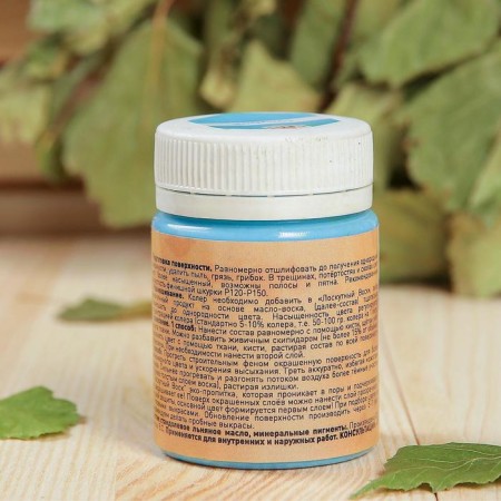 Cauline of blue paste for patchwork wax 50ml-2