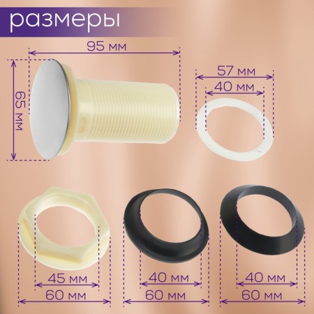 Bottom valve Zein B3, plastic case, large button, stainless steel, without overflow-1