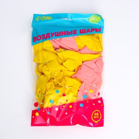 Shar Latex 12 "Happy Birthday", duck 50 pcs.-1