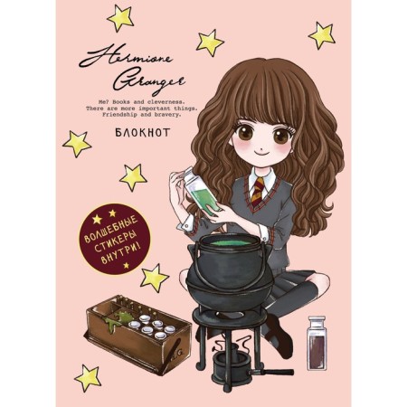 Notepad A5, 64 sheets. Hermione Granger. Collection "Cute Kids", color block, with stickers