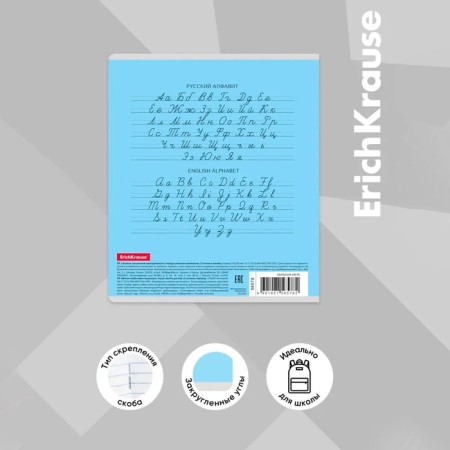 Notebook 12 sheets in the slanting line of Erichkrause "Classic", Blue-8