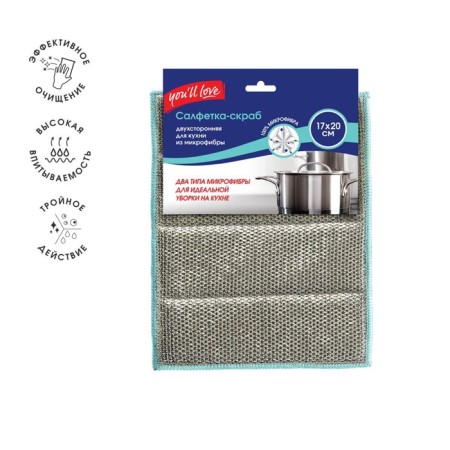 Napkin-scrub double-sided, for the kitchen, 17x20 cm, from microfiber