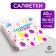 Paper Napkins "Ball", 60 pcs in a bag, 3 layers