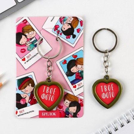 A keychain for keys with a place under the photo "Your photo", 8 x 3 cm-2