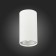 Ceiling lamp ST LUCE. ST110.507.01. 1x50 W, GU10, 5.4x5.4x10 cm, white color
