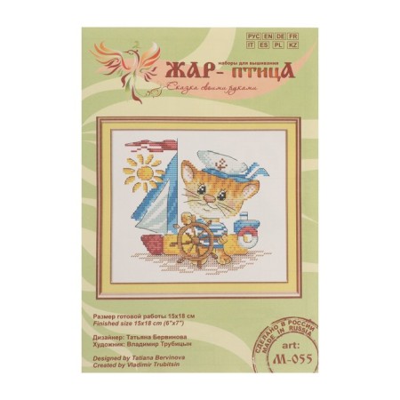 Embroidery Set "Klea Wolf"-1