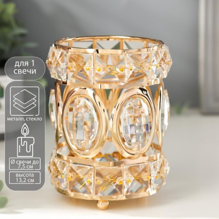 Summary metal, glass for 1 candle "ovals and squares" gold 13.2x9x9 cm