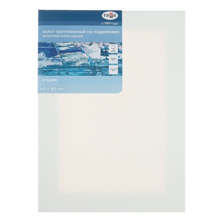 Canvas on the subframe, cotton 100%, acrylic soil, 2 x 60 x 80 cm, 400g/m², gamma studio-3