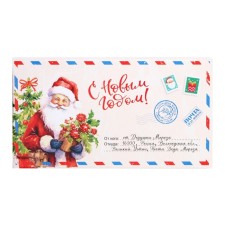 New Year. Milk chocolate 
