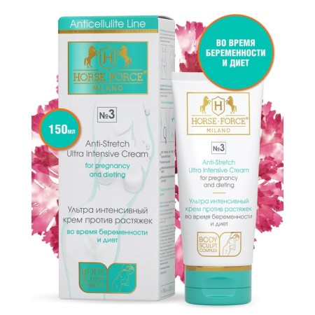 Ultra intensive cream horse force against stretch marks during pregnancy and diets, 150 ml