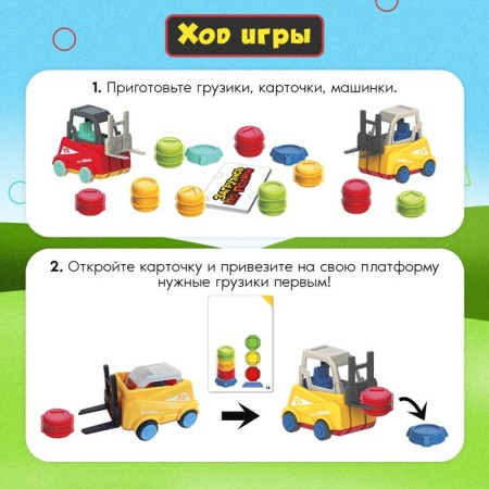 Board game "Book in full"-2