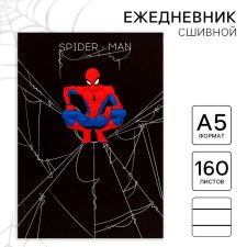 Diary A5, 160 sheets 