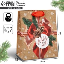 Package Gift New Year's craft vertical “Happy New Year”, Bant, S 15 x 12 x 5.5 cm, New Year