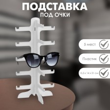 Glasses stand, 15.5 × 14 × 31 cm, five tiers, white color
