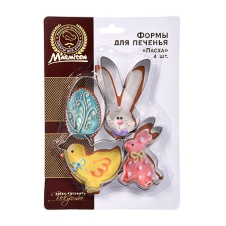 Easter cookies, 4 pcs