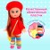 Classic "Baby Sue" doll on a walk