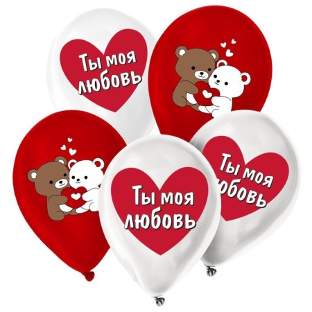 Shar Latex 12 "You are my love", bears, 50 pcs.-1