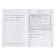 Proser 3. For children 6-8 years old. Appendix to the primer. Zhukova N. S.