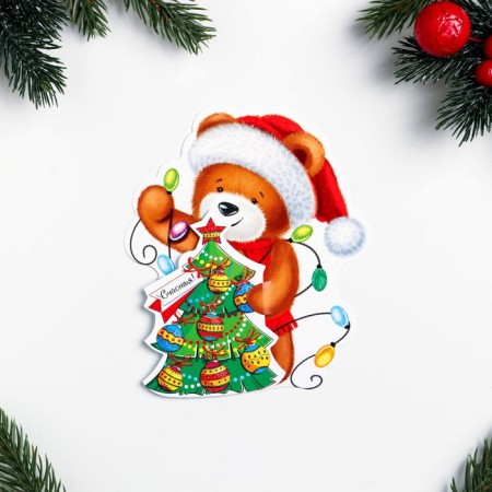 Mini -postcard "Happy New Year! - 8" 20x14 cm