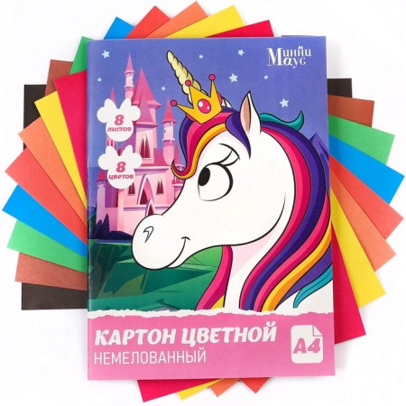 Cardboard color, A4, 8 sheets, 8 colors, non -unilateral, in a folder, 220 g/m², Minnie Mouse and unicorn-4
