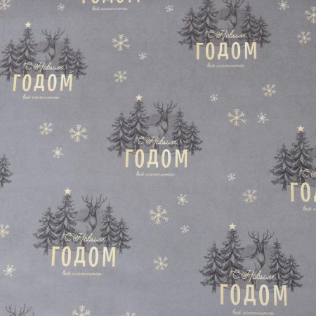 Paper packing glossy bilateral "deer", 70 x 100 cm, new year-2