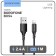 Cable Borofone BX54, Lightning - USB, 2.4 A, 1 m, nylon braid, black