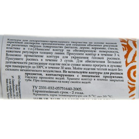 Universal circuit 18ml, ZHK Decola, Metallic, bronze 13603963-1