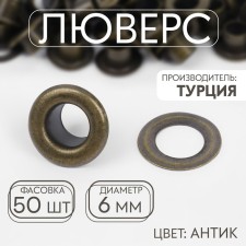 Adobe, d = 6 mm, antik color