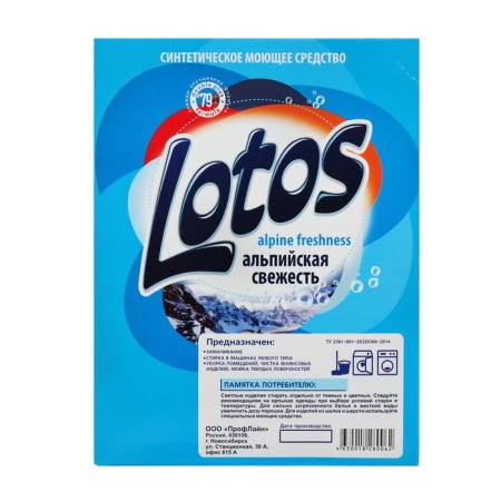 Lotos washing powder Alpine freshness machine, 350 g-1