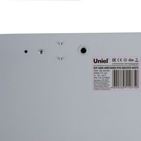 LED ceiling LED Uniel, 40 W, IP40, LED, 4000K, 4600 LM, 37x588x588 mm, white color-4