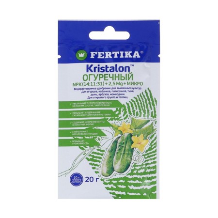 Fertic Fertika Crystalon Cucumber 20 g