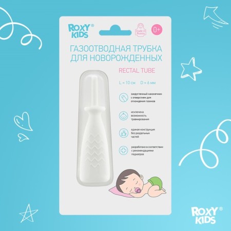 A gasoline tube for newborns, white color, Christmas tree design-4