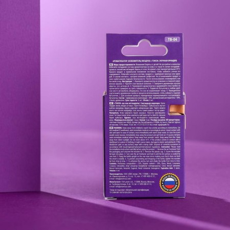 Tensy flavor in a bottle of 6 ml, night orchid TV-04-2