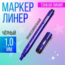 Marker Professional Liner, Black 10 MS-807b