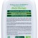 Synergetic liquid soap "Body Therapy" mint freshness, 0.25 ml