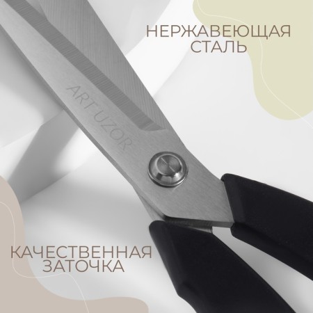 Clothing scissors, mowed blade, 9.5 ", 24 cm, black color-1