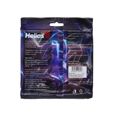 Set of silicone lures Helios "Big Depth", 5 pcs. (HS-GD-SET1)-1