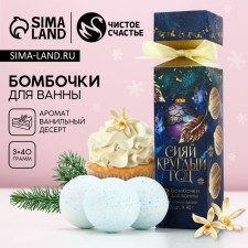 Gift set of cosmetics 