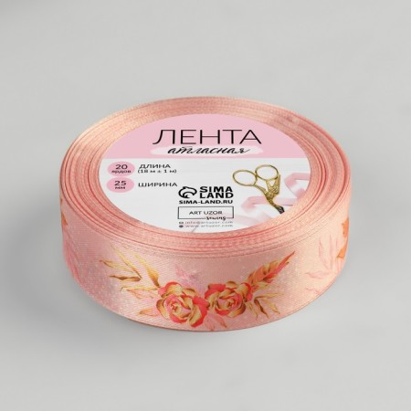 Satin ribbon "Roses", 25 mm × 18 ± 1 m, peach color-1