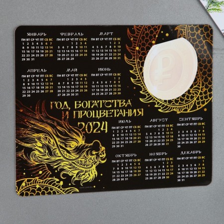 Magnes-calendar with the Block "Wealth and Prosperity", 15 x 12 cm-4