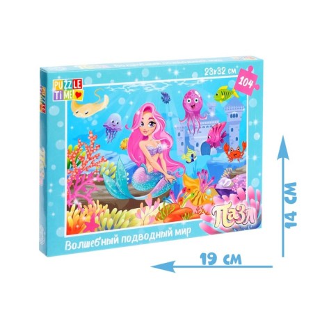 Puzzle "Magic Underwater World", 104 elements-3