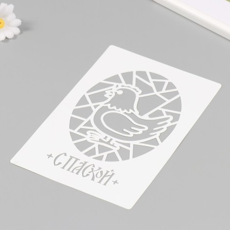 Plastic stencil "Easter" 16x24 cm-1