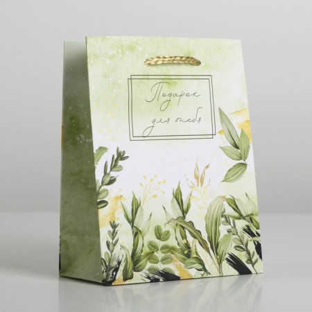 Gift package laminated, packaging, “for you”, S 12 x 15 x 5.5 cm-1